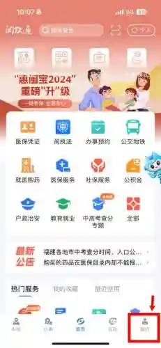 梦幻西游实名认证一个身份证能用几个号插图1