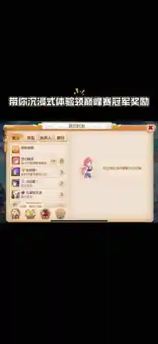 梦幻西游手游pc有老板键吗_1插图1