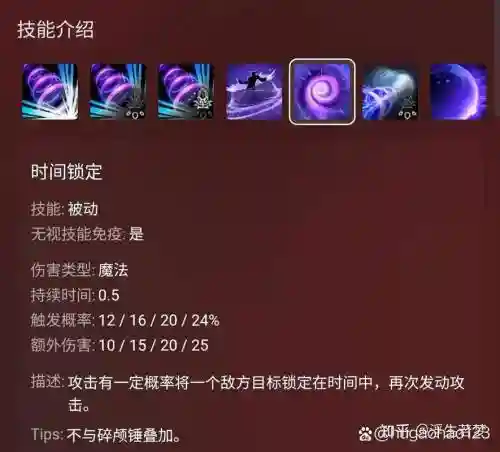 dota2作弊改技能_1插图1