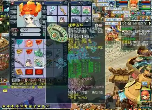 梦幻西游奶妈玩那个插图1
