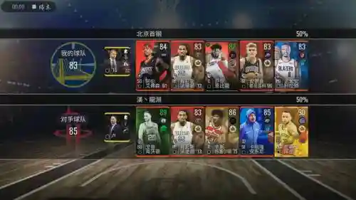 nbalive简易阵容插图