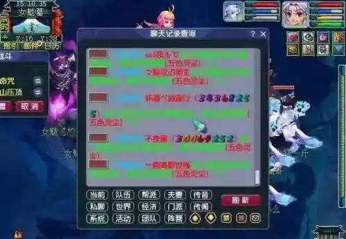 梦幻西游火焰山合到那个区了插图1