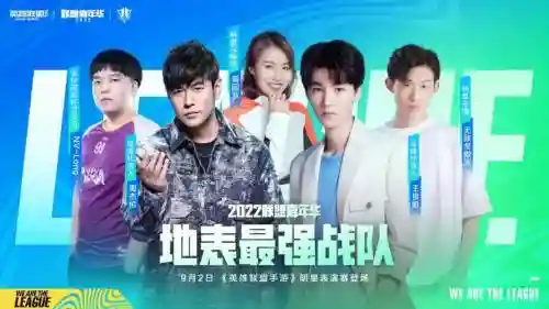 carry全场阵容插图1