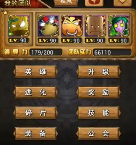 我叫mtonline卖装备插图