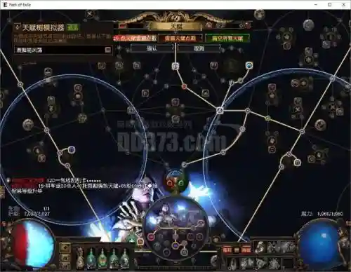 神之召唤地狱攻略插图