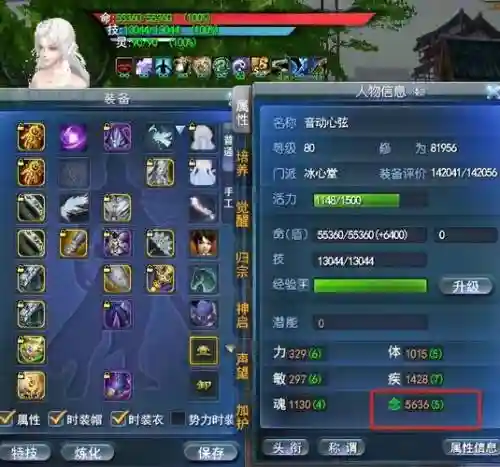 天下3有熊技能插图1