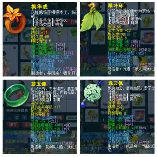 梦幻西游魔方寸封印_1插图