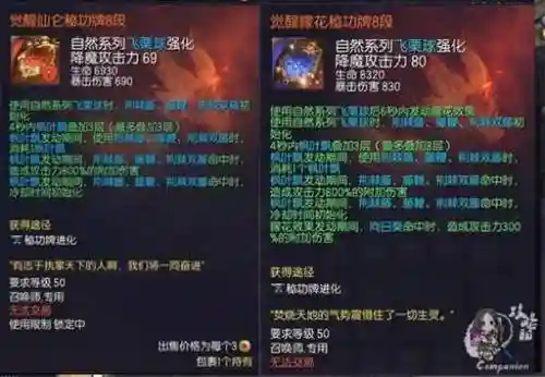 剑灵技能一卡一卡插图