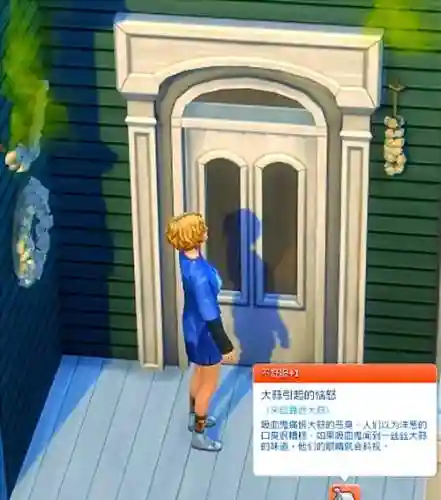 sims4吸血鬼技能插图