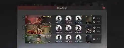 阵容搭配刘禅插图