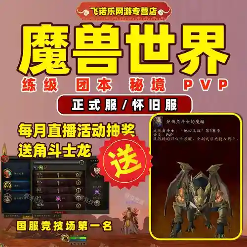 冰封王座怎么升级武器_1插图