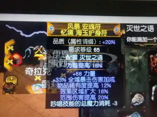 武器战旋风斩不用怒气插图1