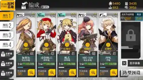 少女前线独法师打捞芽衣攻略插图1