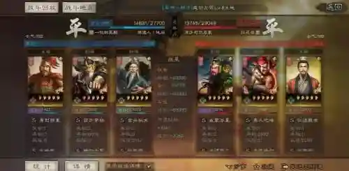 蜀国黄忠阵容搭配插图1