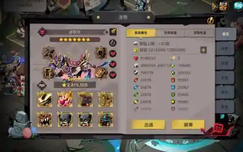 贪婪洞窟2一键卖装备_1插图1