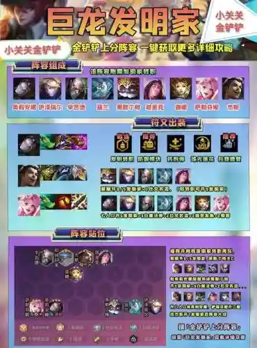 炉石传说法师前期阵容搭配插图