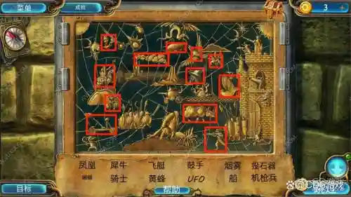 密室逃脱21遗落梦境图文攻略插图