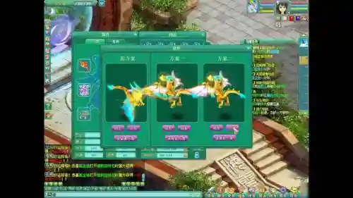 神武3端游佛门攻略插图1