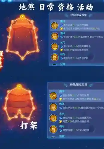 梦幻西游手游化生停69_1插图