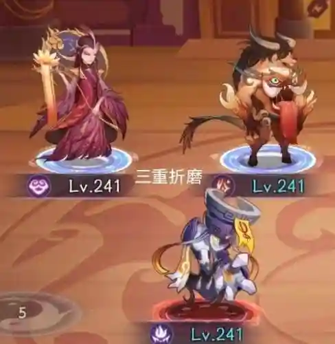 上古有灵妖朱雀阵容搭配插图1