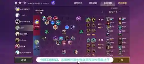 影耀阵容搭配插图1