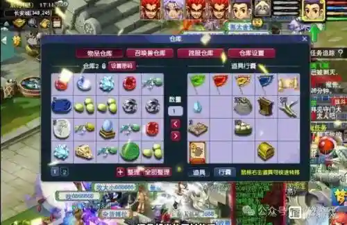 梦幻西游戏开环店赚钱吗_1插图1
