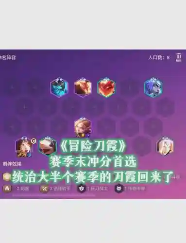 刀塔人马搭配阵容_1插图1