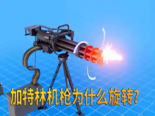 森林强化武器移动旋转_1插图