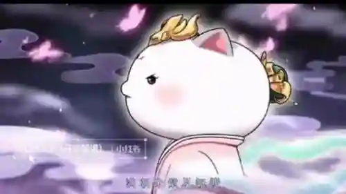 梦幻西游宠物馒头插图1