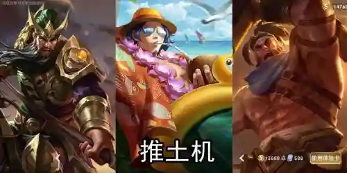 王者变态阵容搭配_1插图
