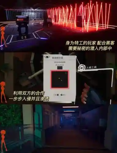 逃离间谍住所视频攻略_1插图1