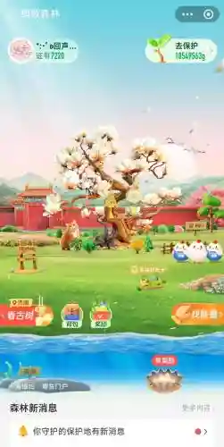 森林大树阵容搭配插图1