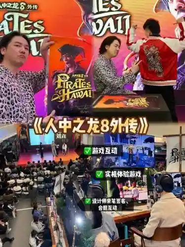外传八人阵容搭配插图