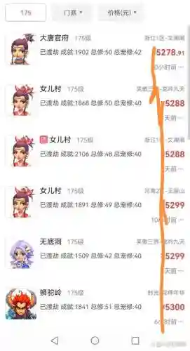 梦幻西游玩个完善号能出菜_1插图1