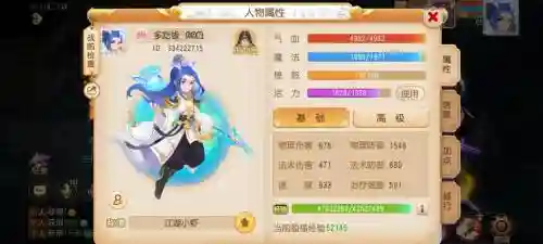 梦幻西游手游珍品宠物怎么卖_1插图1