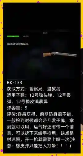 tzyx武器测评插图