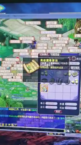 梦幻西游2高级连击价格_1插图