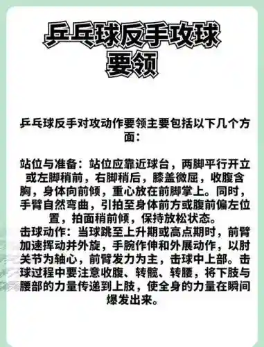 如何对抗反弹技能_2插图
