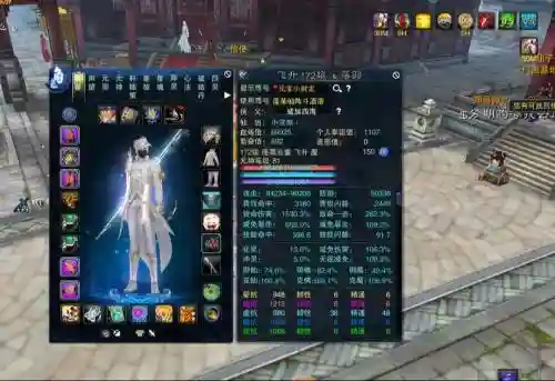 诛仙手游装备怎样传承_1插图1