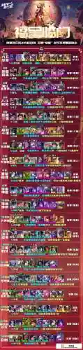 月神阵容搭配皎月插图1