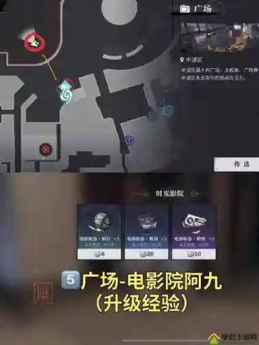 灵魂筹码攻略插图