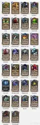 炉石传说冒险模式纳克攻略插图