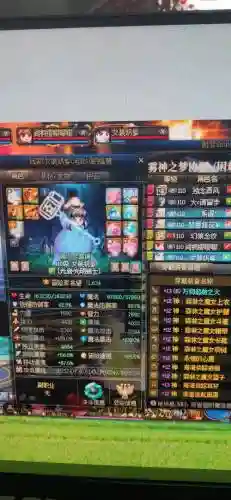 输出奶妈带释魂武器插图