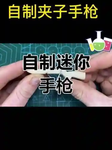 手游咸蛋可以diy武器插图1