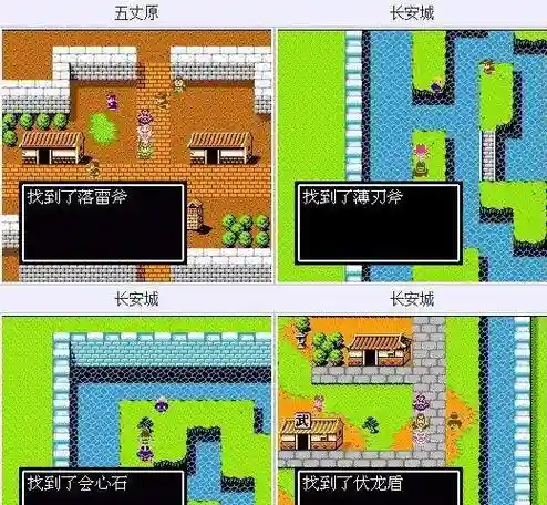吞食天地隐藏人物攻略_2插图1