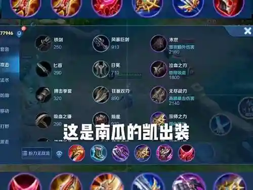 肉铠打野搭配阵容怎么样插图1