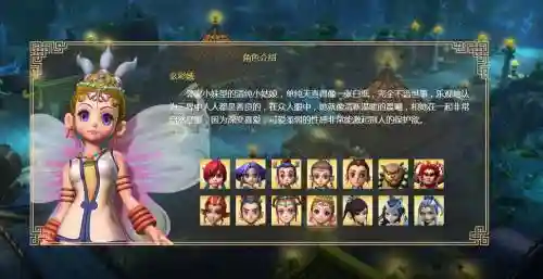 梦幻西游变态版官网插图