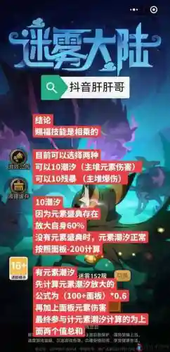 pk快速偷学技能_1插图1