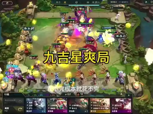 星云阵容搭配插图1
