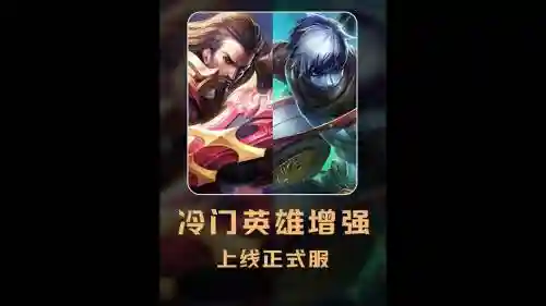 扁鹊阵容搭配推荐插图1